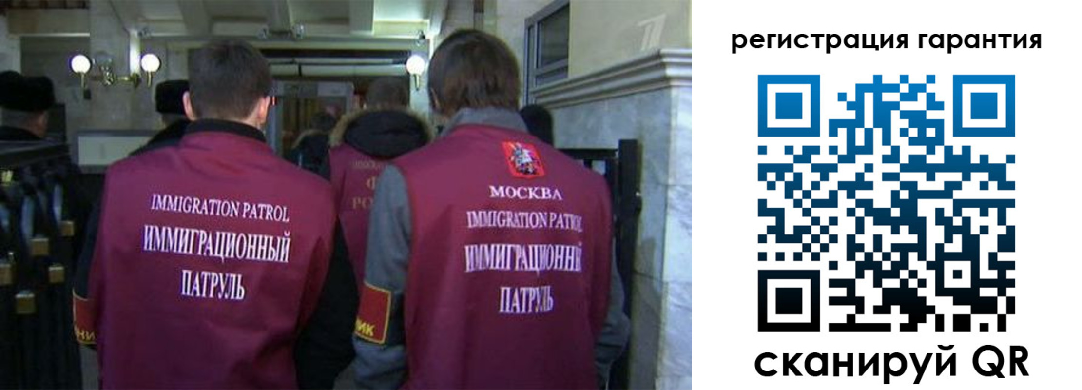 миграционный учет в Махачкале