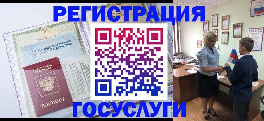 найти адрес прописки в Махачкале