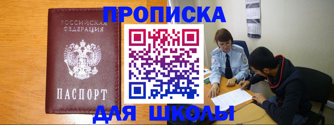 временная регистрация госуслуги в Махачкале